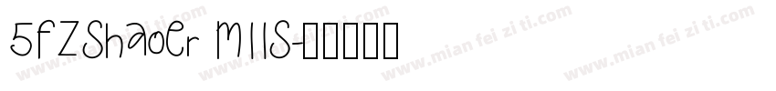 5FZShaoEr M11S字体转换